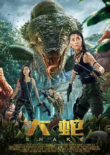 Đại Xà - Snake (2020) Đại Xà - Snake (2020)