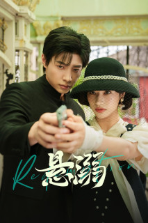 Đắm Chìm - Redemption (2025) Đắm Chìm - Redemption (2025)
