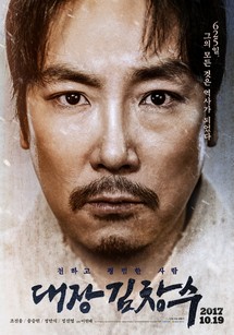 Đàn ông Song Tử - Gemini Man (2019) Đàn ông Song Tử - Gemini Man (2019)