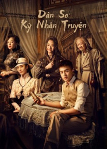 Dân Sơ Kỳ Nhân Truyện - The Eight (2020) Dân Sơ Kỳ Nhân Truyện - The Eight (2020)