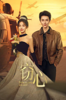 Đánh Cắp Trái Tim - Stealing Heart (2025) Đánh Cắp Trái Tim - Stealing Heart (2025)