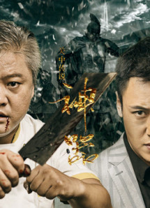 Dao cổ - Antique Knife (2018) Dao cổ - Antique Knife (2018)