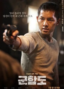 Đảo Địa Ngục - The Battleship Island (2017) Đảo Địa Ngục - The Battleship Island (2017)