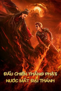 Đấu Chiến Thắng Phật: Nước Mắt Đại Thánh - Tears Of No Regret (2020) Đấu Chiến Thắng Phật: Nước Mắt Đại Thánh - Tears Of No Regret (2020)