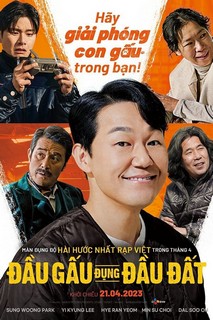 Đầu Gấu Đụng Đầu Đất - Bear Man (2023) Đầu Gấu Đụng Đầu Đất - Bear Man (2023)