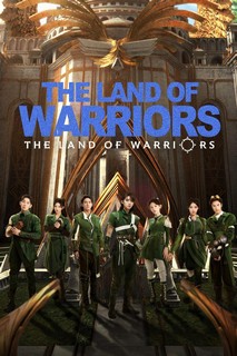 Đấu La Đại Lục: Nhiên Hồn Chiến - The Land of Warriors (2024) Đấu La Đại Lục: Nhiên Hồn Chiến - The Land of Warriors (2024)