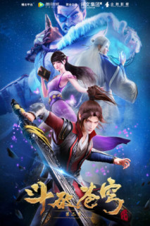 Đấu Phá Thương Khung 2 - Fights Break Sphere 2 (2018) Đấu Phá Thương Khung 2 - Fights Break Sphere 2 (2018)