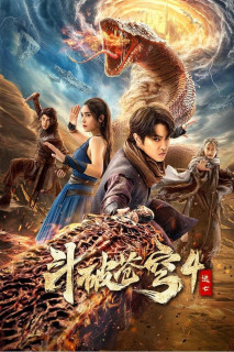 Đấu Phá Thương Khung 4: Đào Vong - Battle Through the Heavens: 4 (2025) Đấu Phá Thương Khung 4: Đào Vong - Battle Through the Heavens: 4 (2025)