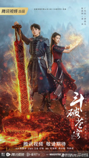 Đấu Phá Thương Khung (Phần 2) - Fights Break Sphere Season 2 /  Battle Through The Heaven Season 2 (2023) Đấu Phá Thương Khung (Phần 2) - Fights Break Sphere Season 2 /  Battle Through The Heaven Season 2 (2023)