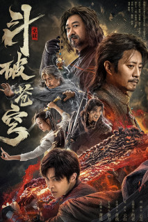 Đấu Phá Thương Khung: Thức Tỉnh - Fights Break Sphere (2023) Đấu Phá Thương Khung: Thức Tỉnh - Fights Break Sphere (2023)