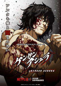 Đấu sĩ Ashura (Phần 1) - KENGAN ASHURA (Season 1) (2019) Đấu sĩ Ashura (Phần 1) - KENGAN ASHURA (Season 1) (2019)