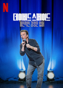 David Spade: Không phải chuyện cá nhân - David Spade: Nothing Personal (2022) David Spade: Không phải chuyện cá nhân - David Spade: Nothing Personal (2022)