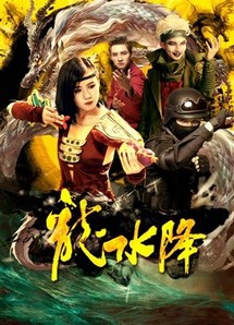 Để trở thành người đứng đầu của một giáo phái - To Be Chief of A Sect (2018) Để trở thành người đứng đầu của một giáo phái - To Be Chief of A Sect (2018)