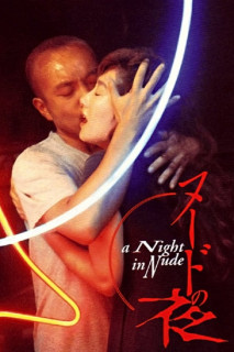 Đêm Đến - A Night in Nude (1993) Đêm Đến - A Night in Nude (1993)