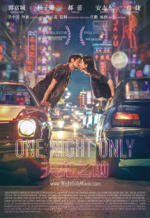 Đen Bạc Đỏ Tình - Thiên Lượng Chi Tiền - One Night Only (2016) Đen Bạc Đỏ Tình - Thiên Lượng Chi Tiền - One Night Only (2016)