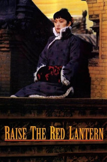 Đèn lồng đỏ treo cao - Raise the Red Lantern (1991) Đèn lồng đỏ treo cao - Raise the Red Lantern (1991)