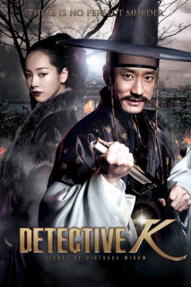 Detective K: Secret Of Virtuous Widow - Thám Tử K: Bí Mật Góa Phụ (2011) Detective K: Secret Of Virtuous Widow - Thám Tử K: Bí Mật Góa Phụ (2011)