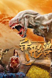 Dị Hình Thú - Special Monster (2025) Dị Hình Thú - Special Monster (2025)