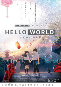 Đi Ngược Thời Gian Để Tìm Em - Hello World (2019) Đi Ngược Thời Gian Để Tìm Em - Hello World (2019)