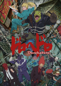Dị thú ma đô - Dorohedoro (2020) Dị thú ma đô - Dorohedoro (2020)
