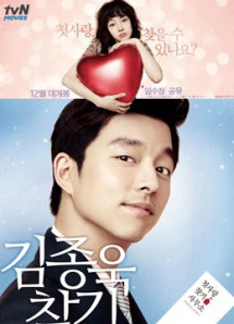 Đi Tìm Kim Jong Wook - Finding Mr. Destiny (2010) Đi Tìm Kim Jong Wook - Finding Mr. Destiny (2010)