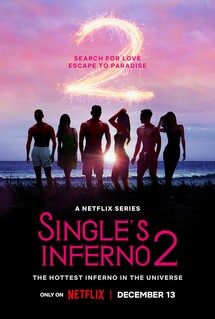 Địa ngục độc thân (Phần 2) - Single’s Inferno (Season 2) (2022) Địa ngục độc thân (Phần 2) - Single’s Inferno (Season 2) (2022)