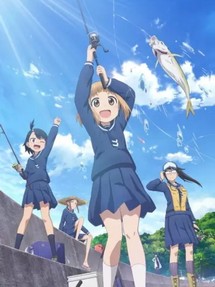 Diary of Our Days at the Breakwater - Houkago Teibou Nisshi (2020) Diary of Our Days at the Breakwater - Houkago Teibou Nisshi (2020)