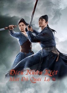 Địch Nhân Kiệt Chi Mắt Đỏ Quái Lạ - Detective Dee: The Sly Red-eye (2021) Địch Nhân Kiệt Chi Mắt Đỏ Quái Lạ - Detective Dee: The Sly Red-eye (2021)