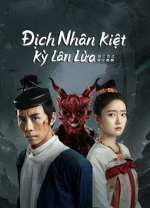 Địch Nhân Kiệt: Kỳ Lân Lửa - Di Renjie-Fire Kirin (2022) Địch Nhân Kiệt: Kỳ Lân Lửa - Di Renjie-Fire Kirin (2022)