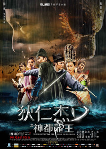 Địch Nhân Kiệt: Rồng Biển Trỗi Dậy - Young Detective Dee: Rise of the sea dragon (2013) Địch Nhân Kiệt: Rồng Biển Trỗi Dậy - Young Detective Dee: Rise of the sea dragon (2013)