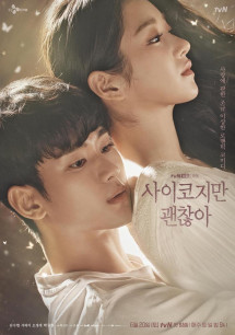 Điên thì có sao - It's Okay to Not Be Okay (2020) Điên thì có sao - It's Okay to Not Be Okay (2020)