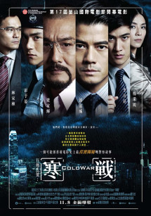 Điệp vụ đối đầu - Cold War (2012) Điệp vụ đối đầu - Cold War (2012)