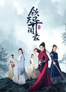 Điều Tra Viên Bí Ẩn - Mystery Investigators (2021) Điều Tra Viên Bí Ẩn - Mystery Investigators (2021)