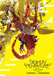 Digimon Adventure Tri. Part 3: Confession - Digimon Adventure Tri. Part 3: Confession (2016) Digimon Adventure Tri. Part 3: Confession - Digimon Adventure Tri. Part 3: Confession (2016)