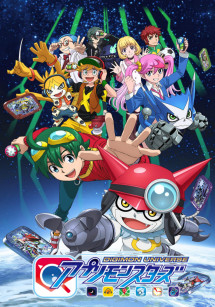Digimon Universe: Appli Monsters - デジモンユニバース アプリモンスターズ (2017) Digimon Universe: Appli Monsters - デジモンユニバース アプリモンスターズ (2017)