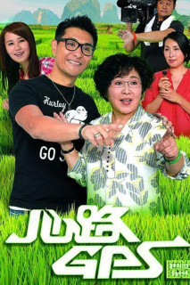 Định Vị Trái Tim - Reality Check (2013) Định Vị Trái Tim - Reality Check (2013)