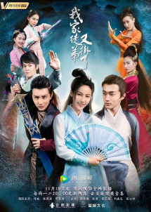 Đồ Đệ Nhà Ta Lại Treo Máy Rồi! - My Disciple Died Once Again (2018) Đồ Đệ Nhà Ta Lại Treo Máy Rồi! - My Disciple Died Once Again (2018)
