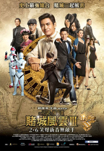 Đỗ Thành Phong Vân 3 - From Vegas To Macau III (2016) Đỗ Thành Phong Vân 3 - From Vegas To Macau III (2016)