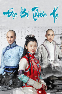 Độc Bộ Thiên Hạ - Rule The World (2017) Độc Bộ Thiên Hạ - Rule The World (2017)