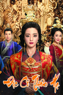 Độc Cô Thiên Hạ - The Legend Of Dugu (2018) Độc Cô Thiên Hạ - The Legend Of Dugu (2018)
