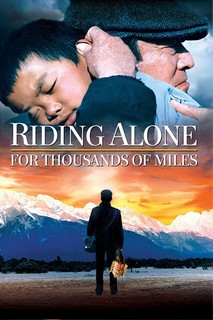 Độc Mã Vượt Ngàn Dặm - Riding Alone for Thousands of Miles (2005) Độc Mã Vượt Ngàn Dặm - Riding Alone for Thousands of Miles (2005)