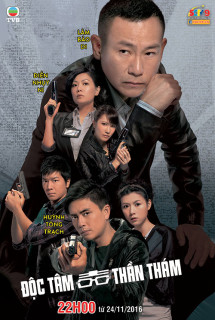 Độc Tâm Thần Thám - Độc Tâm Thần Thám (2010) Độc Tâm Thần Thám - Độc Tâm Thần Thám (2010)