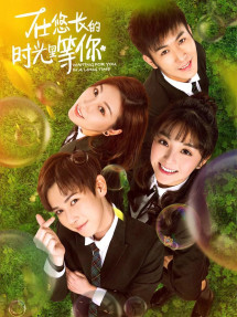 Đợi Em Trong Tháng Năm Đằng Đẵng - Waiting For You In A Long Time (2018) Đợi Em Trong Tháng Năm Đằng Đẵng - Waiting For You In A Long Time (2018)