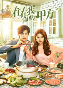 Đối Tác Sống Cạnh Nhà Tôi - Party A Who Lives Beside Me (2021) Đối Tác Sống Cạnh Nhà Tôi - Party A Who Lives Beside Me (2021)