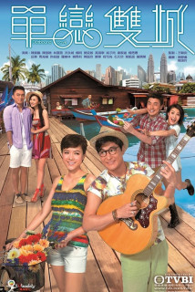 Đơn Luyến Song Thành - Outbound Love (2014) Đơn Luyến Song Thành - Outbound Love (2014)