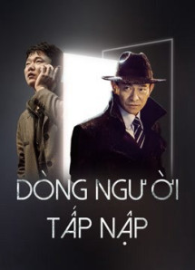Dòng Người Tấp Nập - Endgame (2021) Dòng Người Tấp Nập - Endgame (2021)