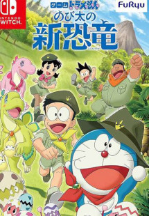Doraemon: Nobita Và Những Bạn Khủng Long Mới - Doraemon the Movie: Nobita's New Dinosaur (2020) Doraemon: Nobita Và Những Bạn Khủng Long Mới - Doraemon the Movie: Nobita's New Dinosaur (2020)