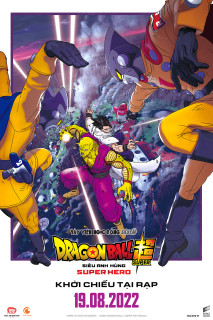 Dragon Ball Super: Super Hero - Dragon Ball Super: SUPER HERO (2022) Dragon Ball Super: Super Hero - Dragon Ball Super: SUPER HERO (2022)