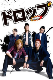 DROP: Giang hồ học đường - Drop (2009) DROP: Giang hồ học đường - Drop (2009)