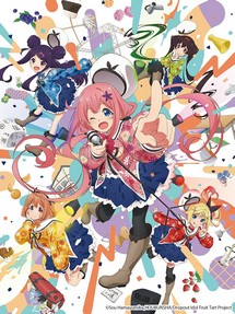 Dropout Idol Fruit Tart - Ochikobore Fruit Tart (2020) Dropout Idol Fruit Tart - Ochikobore Fruit Tart (2020)